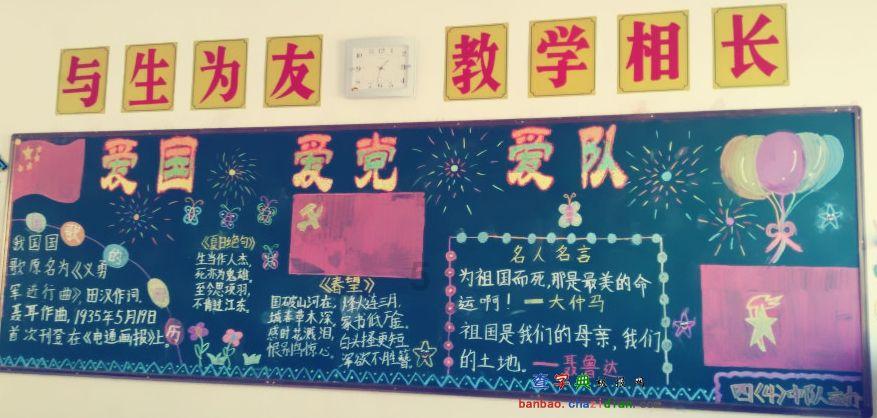 青藏高原有条“光伏一条街”
